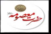 دعوت از پزشکان و پرستاران جهت خادم افتخاری برای اورژانس حرم مطهر